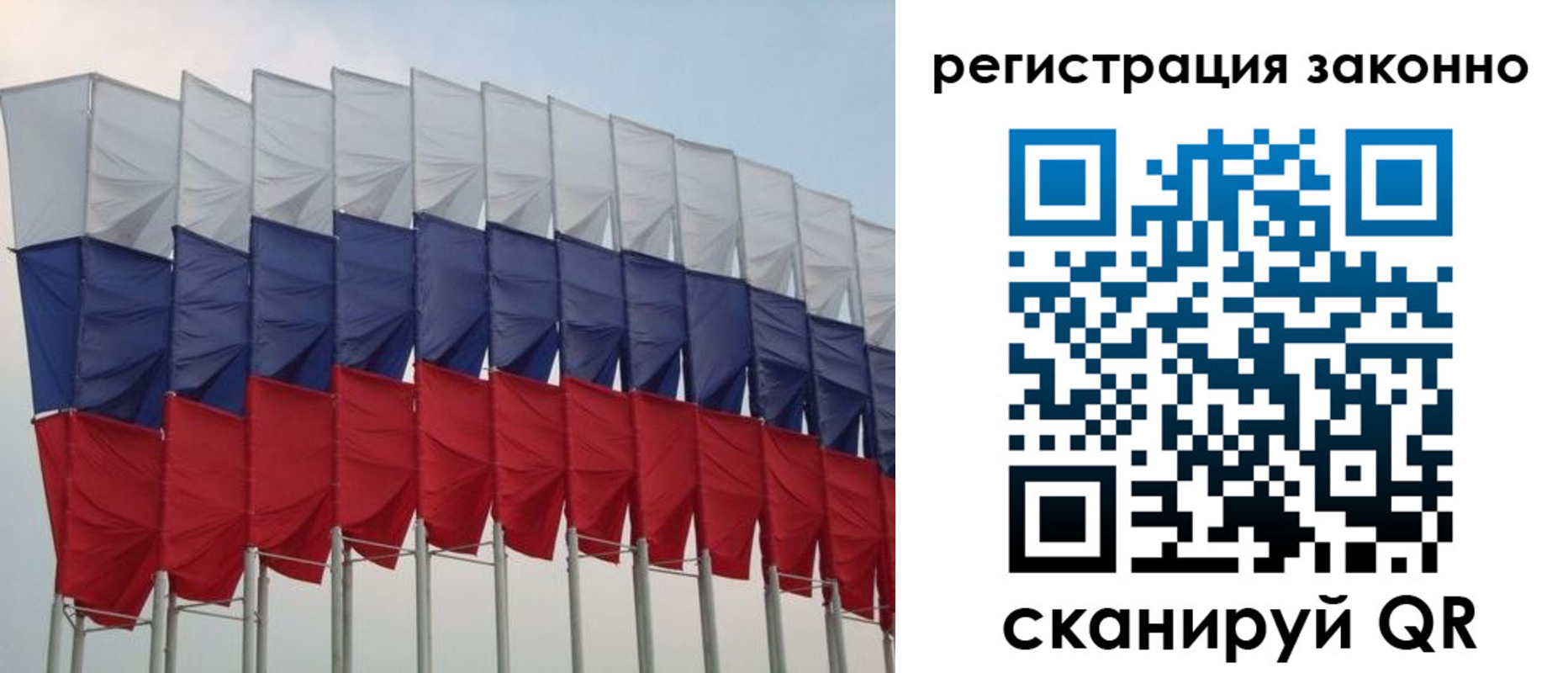 прописка для военкомата в Асино